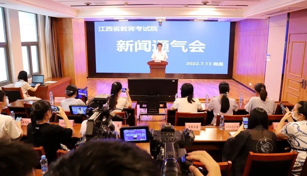 权威发布！江西省2022年高招国家<a href='/zhuanti/zhuanxiangjihua/'>专项计划</a>本科批次录取情况