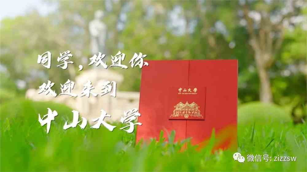 超多高校2022年录取通知书闪耀亮相！快查查，你的录取通知书到哪了？