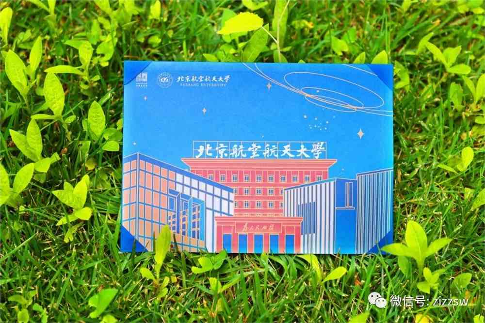 超多高校2022年录取通知书闪耀亮相！快查查，你的录取通知书到哪了？