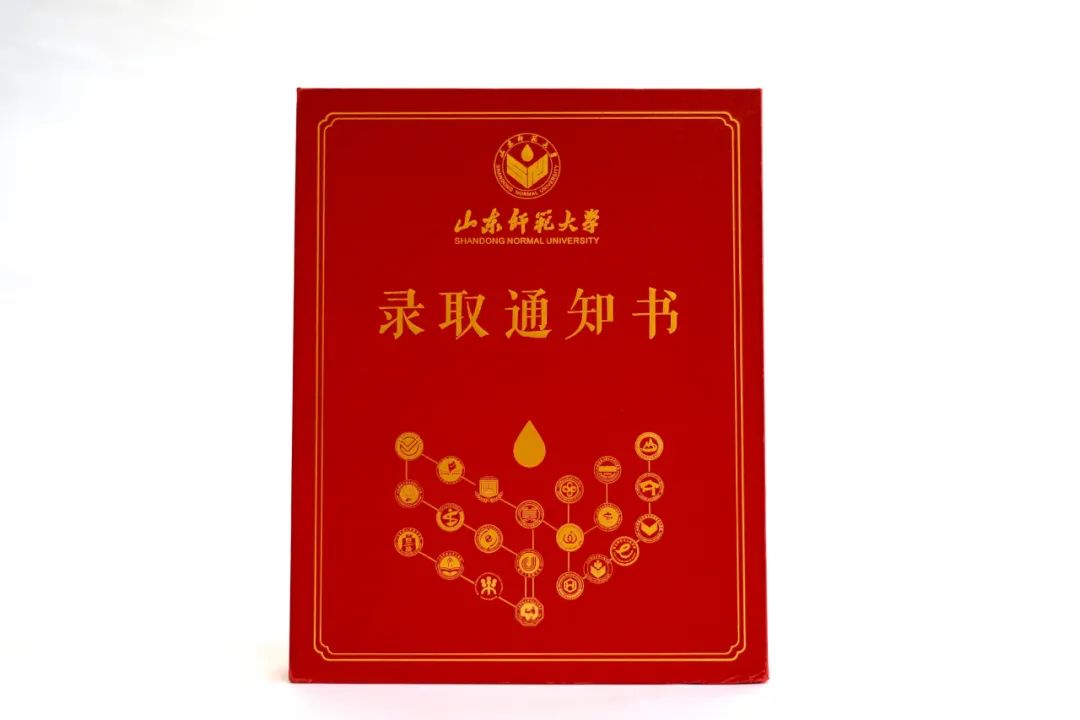 超多高校2022年录取通知书闪耀亮相！快查查，你的录取通知书到哪了？