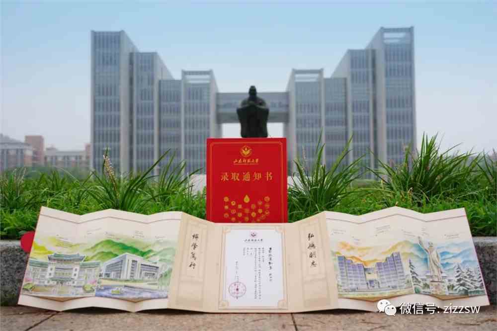 超多高校2022年录取通知书闪耀亮相！快查查，你的录取通知书到哪了？