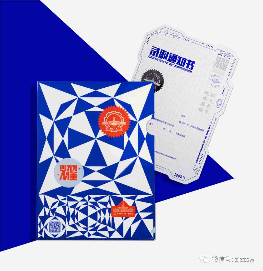 超多高校2022年录取通知书闪耀亮相！快查查，你的录取通知书到哪了？