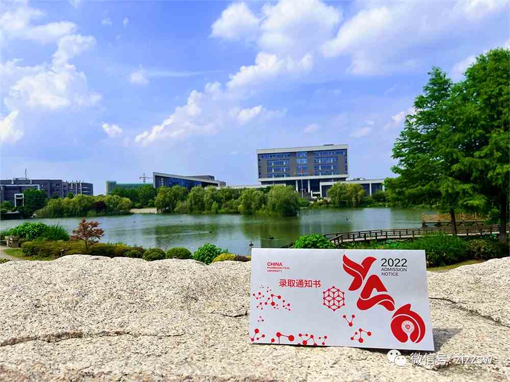 超多高校2022年录取通知书闪耀亮相！快查查，你的录取通知书到哪了？