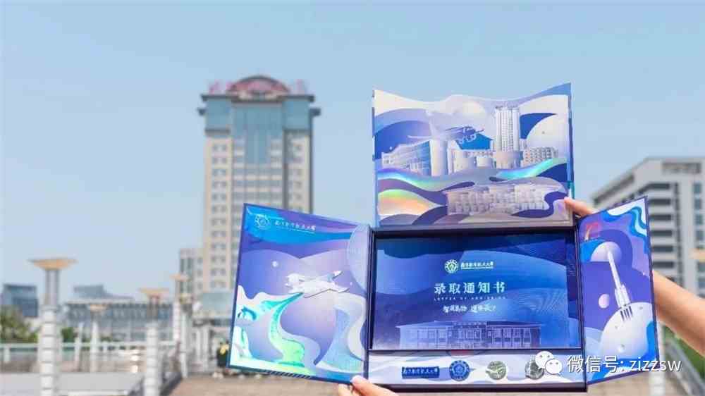 超多高校2022年录取通知书闪耀亮相！快查查，你的录取通知书到哪了？