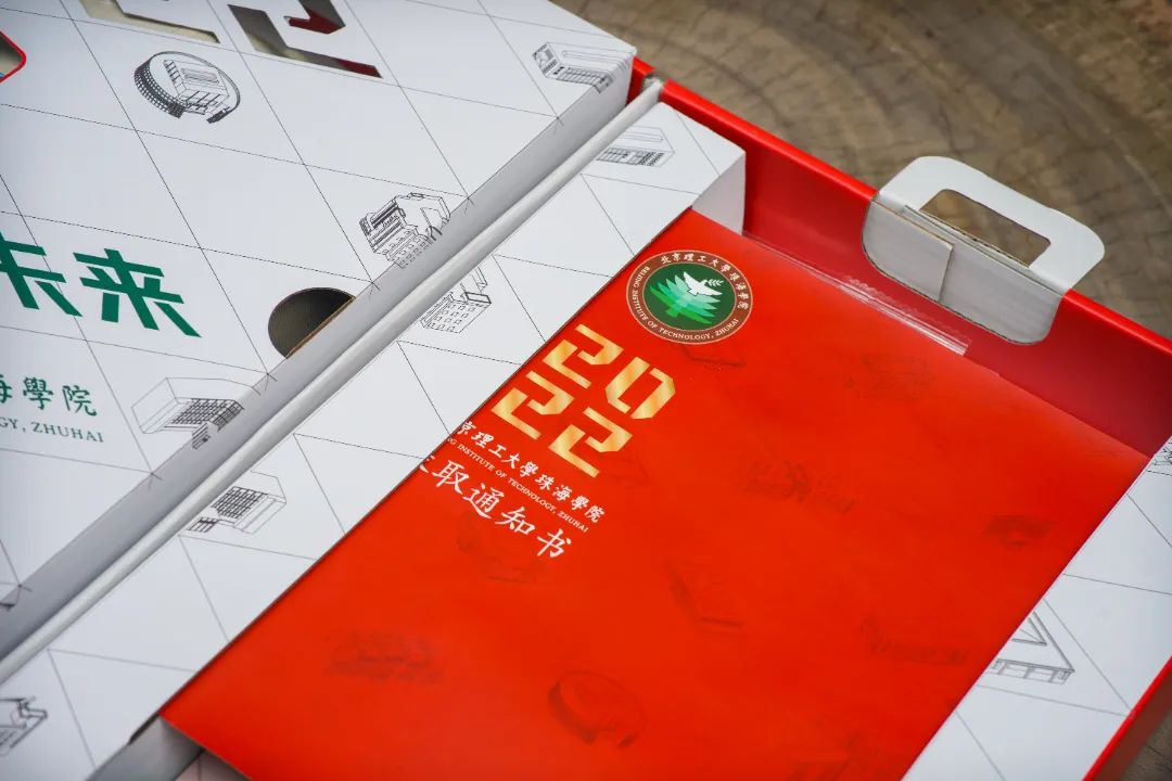 超多高校2022年录取通知书闪耀亮相！快查查，你的录取通知书到哪了？