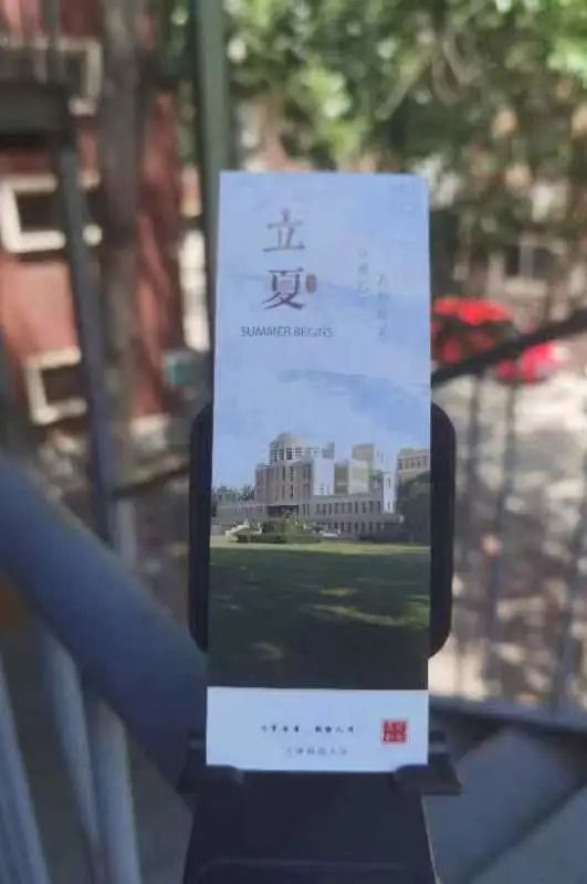 录取通知书|天津科技大学2022年录取通知书