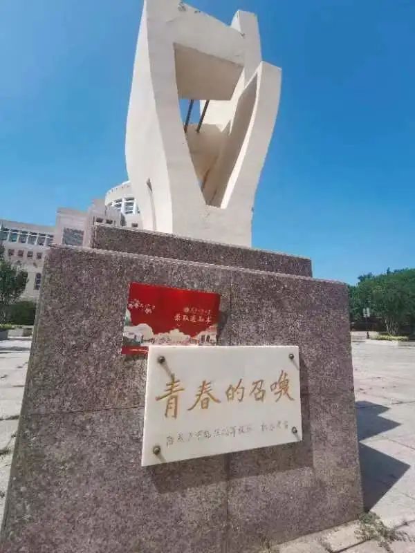 录取通知书|天津科技大学2022年录取通知书