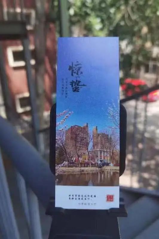 录取通知书|天津科技大学2022年录取通知书