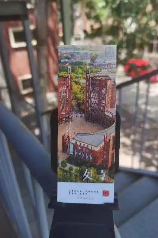 录取通知书|天津科技大学2022年录取通知书