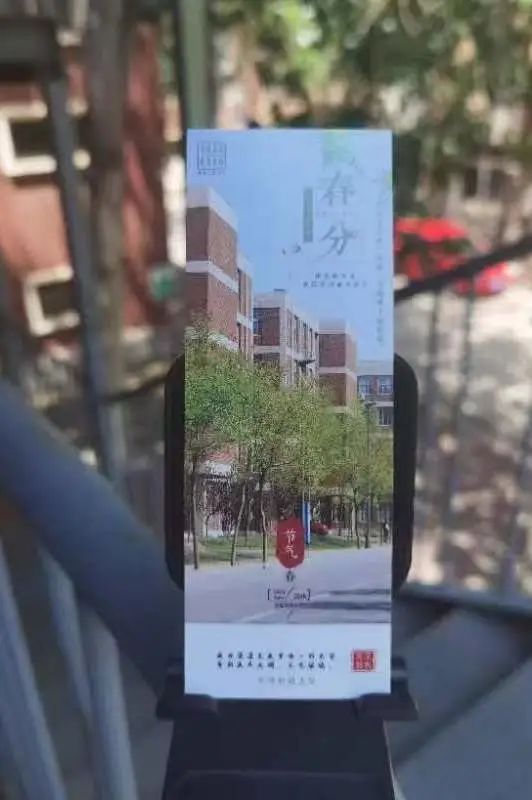 录取通知书|天津科技大学2022年录取通知书