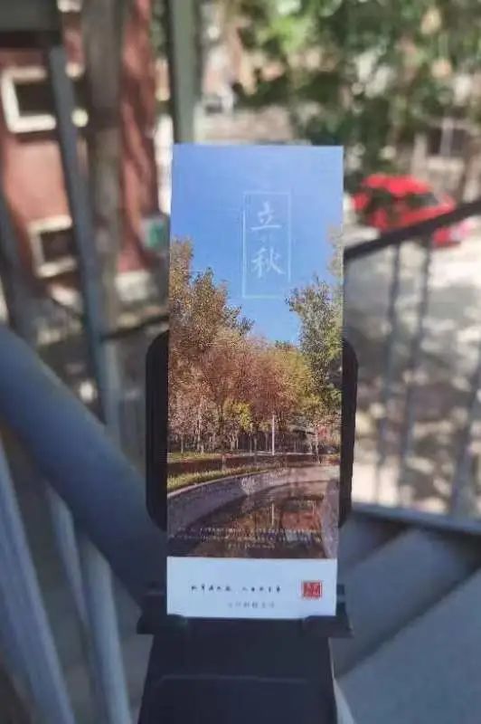录取通知书|天津科技大学2022年录取通知书