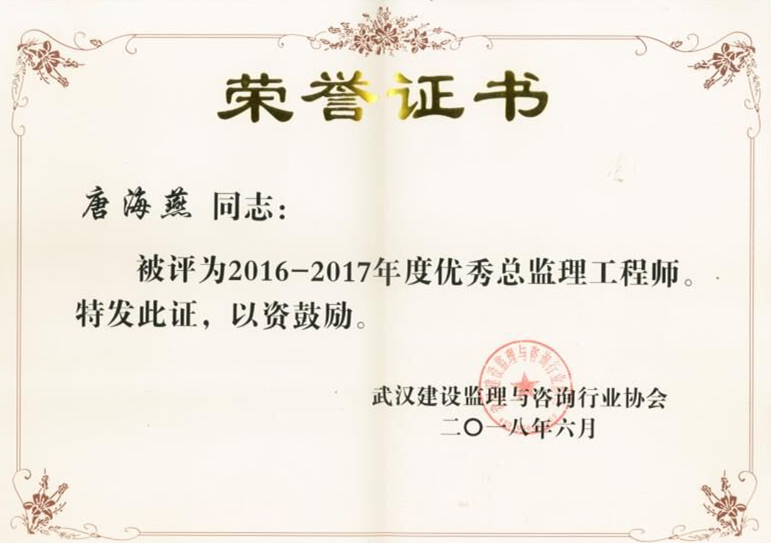 【湖北生物科技职业学院专业介绍】园林技术与风景园林设计