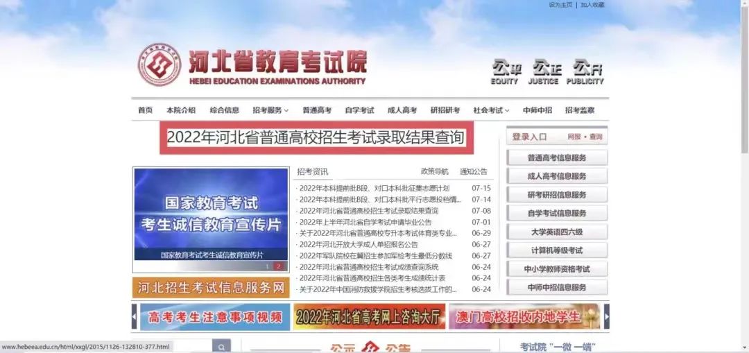 河北工程大学2022年内蒙古、广西、江西、宁夏本科二批录取分数线（截至7月27日）