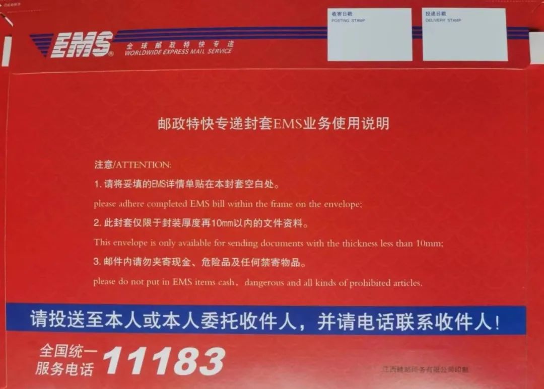江西师范大学科学技术学院2022年江西省投档分数线公布