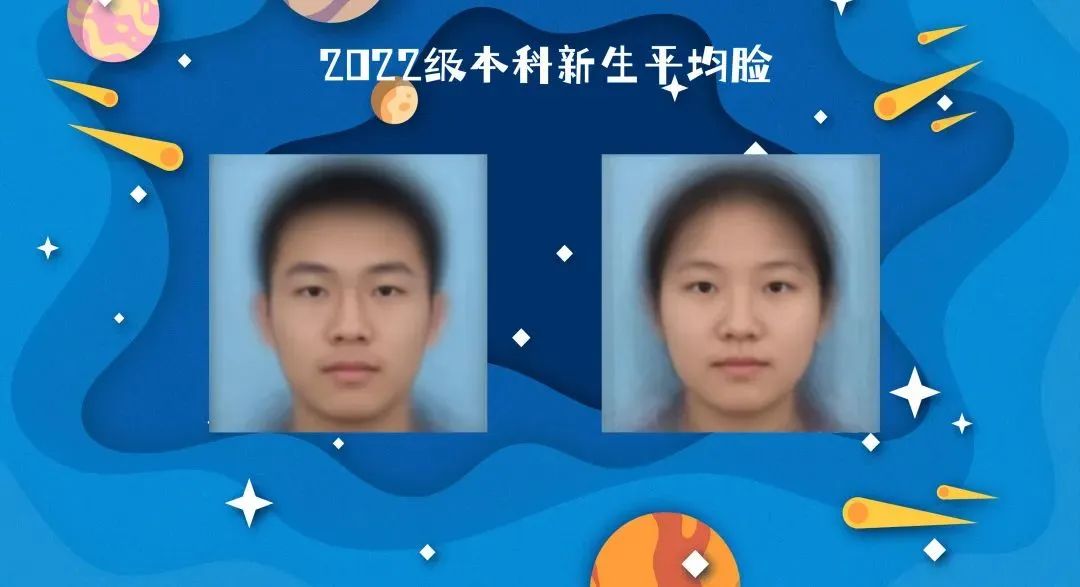 14岁上本科，18岁读博！多所高校发布2022级新生大数据→