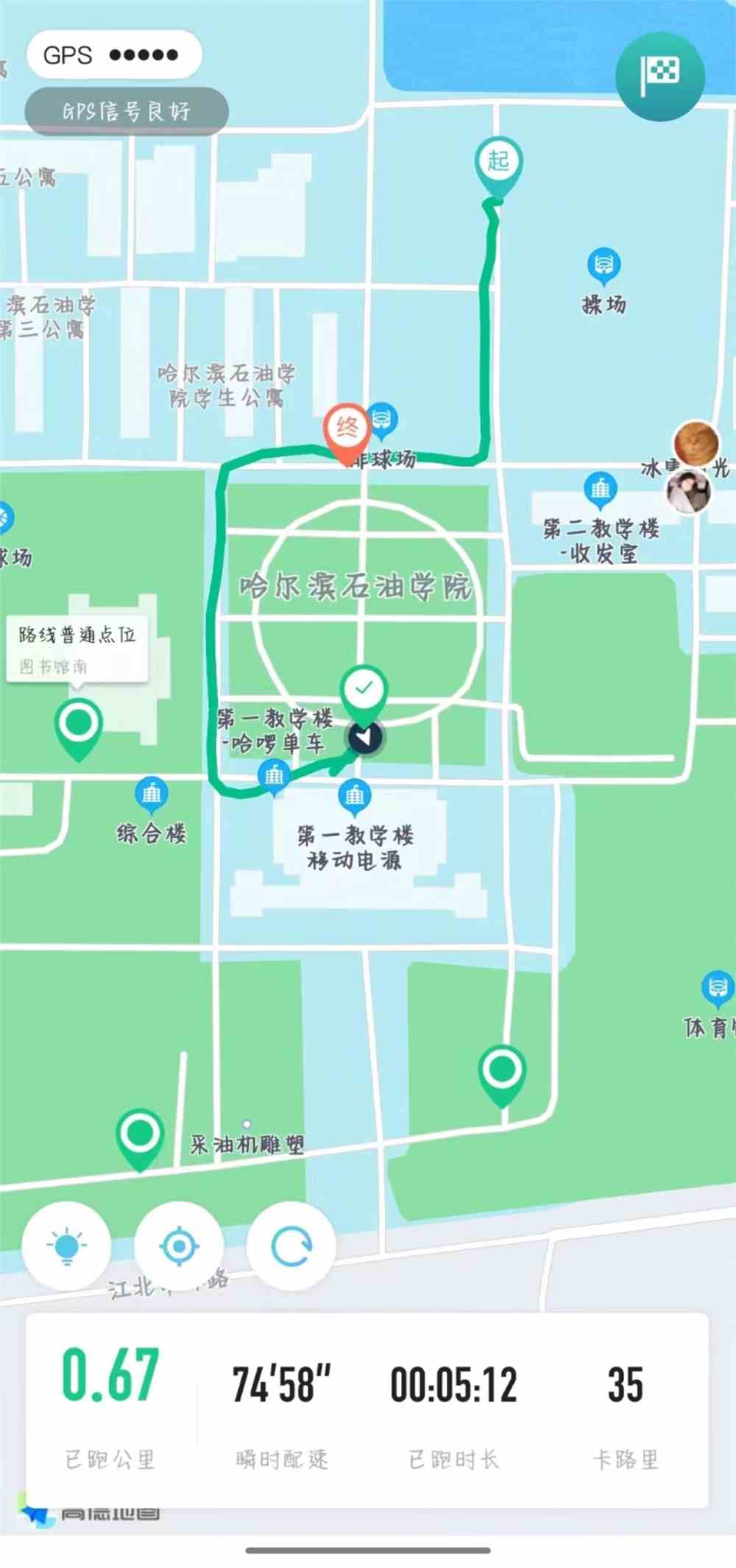 哈尔滨石油学院2022新生攻略‖必备APP请查收